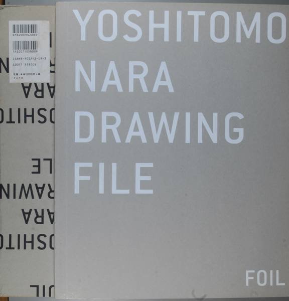 Photo3: Japanese YOSHITOMO NARA Works Book  - DRAWING FILE (3)