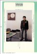 Photo1: Japanese YOSHITOMO NARA Works Book  - Art Techo all articles 1991-2013 (1)