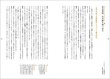 Photo3: Japanese YOSHITOMO NARA Works Book  - Art Techo all articles 1991-2013 (3)