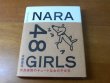 Photo1: Japanese YOSHITOMO NARA Works Book  - NARA 48 GIRLS (1)