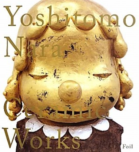 Photo1: Japanese YOSHITOMO NARA Works Book  - Ceramic Works (1)