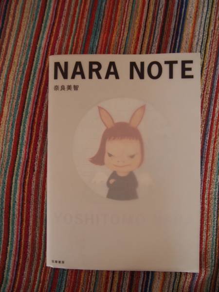 Photo1: Japanese YOSHITOMO NARA Works Book  - NARA NOTE (1)