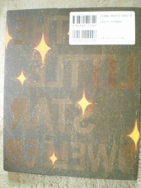 Photo3: Japanese YOSHITOMO NARA Works Book  - The Little Star Dweller (3)