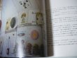 Photo3: Japanese YOSHITOMO NARA Works Book  - From the Depth of My Drawer (3)