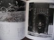 Photo2: Japanese EIKOH HOSOE Works Book  - Shashin no mikata/photo reading (2)