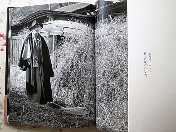 Photo3: Japanese EIKOH HOSOE Works Book  - Genzai no yukue (3)