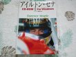 Photo1: Japanese Works Book  - AYRTON SENNA CD-ROM for Windows JAPAN RARE PHOTO BOOK 1994 F1 Fomula GPX (1)