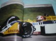 Photo2: Japanese Works Book  - F1 NELSON PIQUET (2)