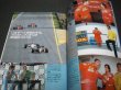 Photo3: Japanese Works Book  - F1 Nigel Mansell  -  F1 Battle Whole Truth (3)
