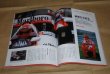 Photo3: Japanese Works Book  - F1 Niki Lauda - Racing on No.455 (3)