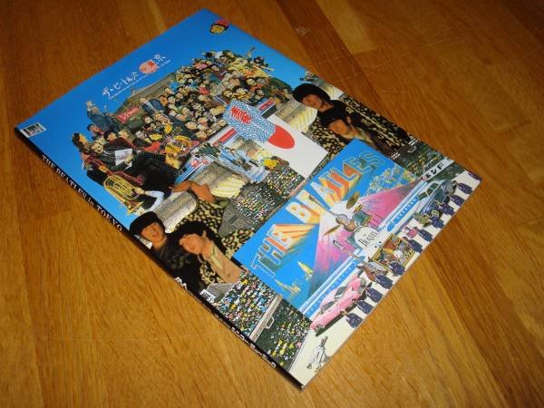 Photo1: Japanese Works Book  - THE BEATLES in Tokyo (1)