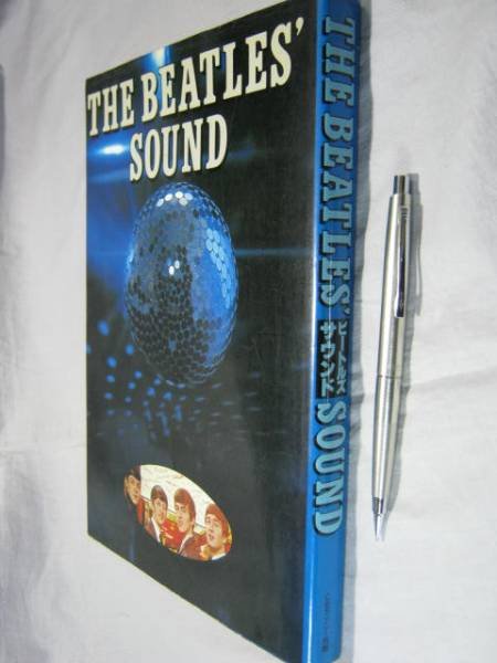 Photo1: Japanese Works Book  - THE BEATLES - THE BEATLES SOUND (1)