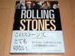 Photo1: The Rolling Stones Photos book - in the beginning (1)