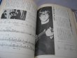 Photo3: Japanese Works Book  - THE BEATLES - THE BEATLES SOUND (3)