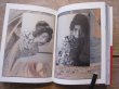 Photo3: Japanese book - Semee No Onna - by Seiu Ito (Author) (3)