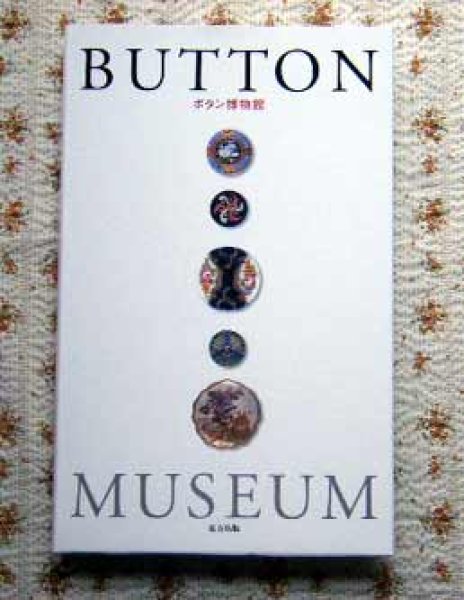 Photo1: Japanese book - Japanese Button Museum Book Metal Pique Wood Picture Vintage (1)