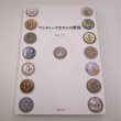 Photo1: Japanese book - The world of the antique button (1)