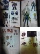 Photo4: Japanese book - Super Sentai Power Rangers Sentai Monsters Design Works 1975-1995 vol.1+ vol.2 (4)
