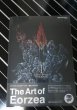 Photo1: Japanese book - FINAL FANTASY XIV: A Realm Reborn The Art of Eorzea - Another Dawn (1)