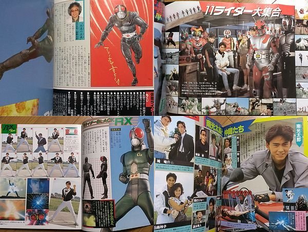 Photo3: Japanese book - Masked Kamen Rider - BLACK・RX Encyclopedia 1992 (3)