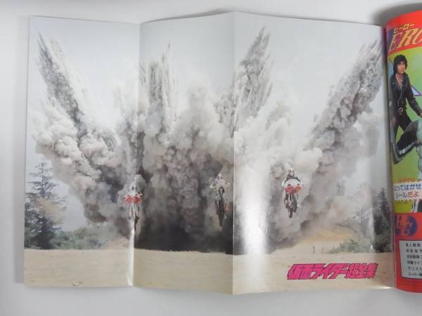 Photo3: Japanese book - Masked Kamen Rider - Super Complete Works 1, 2 ,Rider Man (3)