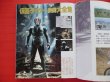 Photo3: Japanese book - Masked Kamen Rider - Rider movie Complete Works - The Movie Series 10 work "Kamen Rider ZO" public celebration (1993) (3)