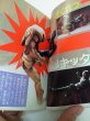 Photo3: Japanese book - Masked Kamen Rider - Kamen Rider J Encyclopedia 1994 (3)