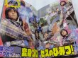 Photo1: Japanese book - Kamen Rider Kuuga - Henshin Encyclopedia 2001 (1)