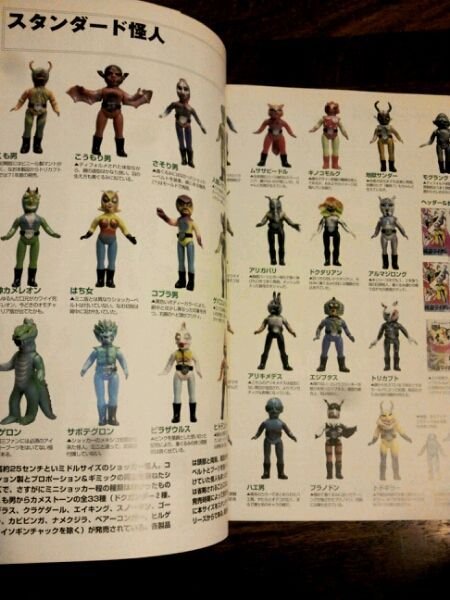 Photo3: Japanese book - Masked Kamen Rider - goods Encyclopedia taikan / sofubi, superalloy, Chogokin, the transformation belt. (3)