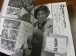 Photo3: Japanese book - Kamen Rider Kuuga -  Battle Encyclopedia 2000 (3)