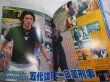 Photo3: Japanese book - Kamen Rider Kuuga - Rising super Encyclopedia 2000 (3)