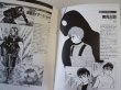 Photo2: Japanese book - Shotaro Ishinomori Character illustrated book - volume 002 - Kamen Rider + middle period artbook (2)