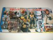 Photo2: Japanese book - Masked Kamen Rider - Masked Rider Agito super secret picture book 2001 (2)