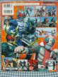 Photo2: Japanese book - Masked Kamen Rider - The ultimate all Kamen Rider Battle Ultra Encyclopedia 2001 (2)