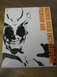 Photo2: Japanese book - Masked Kamen Rider - Encyclopedia PREMIUM BOX (2)