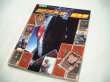 Photo1: Japanese book - Masked Kamen Rider - Kamen Rider Blade Ultra Complete Works (1)