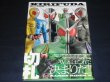 Photo1: Japanese book - Masked Kamen Rider W - KIRIFUDA Photo-book 2011 (1)