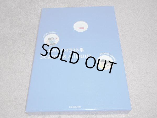 Photo1: Japanese book - Mitsuru Adachi MANGA ART BOOK - Season's Album (1)