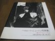 Photo1: Japanese Works Book  - Helmut Newton - Night archives (1)