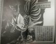 Photo3: Japanese YOKAI YOUKAI GHOST PHANTOM book - Nihon Yokai Taizen (Compendium of Japanese Yokai)　1980　of Arifumi Sato (3)