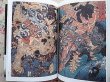 Photo3: Japanese YOKAI YOUKAI GHOST PHANTOM book - Utagawa Kuniyoshi Yokai Hyakkei (3)