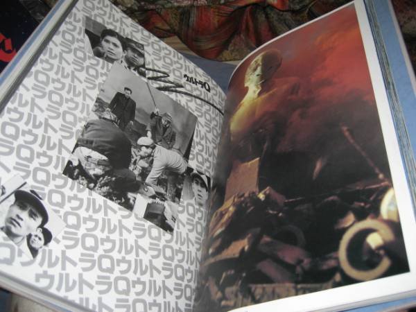 Photo2: Japanese Ultraman Illustrations Book - Chronicle Encyclopedia 1984 (2)