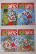 Photo2: Japanese Ultraman Illustrations Book - kanzen fukkoku box (2)