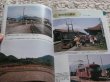 Photo2: Japanese photobook photoalbum TRAIN Guide Book - Light railway (2)