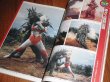 Photo3: Japanese Ultraman Illustrations Book - The Return of Ultraman alubum 2003 (3)
