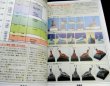 Photo3: Japanese Ultraman Illustrations Book - Ultraman Bandai Shokugan Figure Chronicles (3)