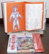 Photo3: Japanese Ultraman Illustrations Book - How to draw Kaiju of Shigeru Komatuzaki (3)