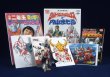 Photo3: Japanese Ultraman Illustrations Book - Ultraman collection BOX The Mamoru Uchiyama (3)