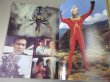 Photo3: Japanese Ultraman Illustrations Book - THE WHOLE DATA ISSUE OF ULTRAMAN (3)
