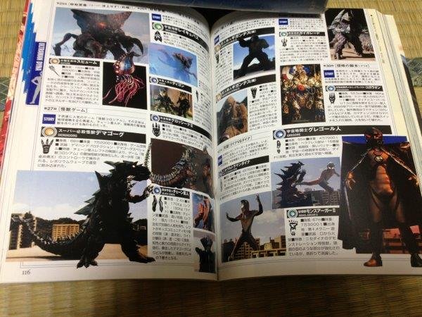 Photo3: Japanese Ultraman Illustrations Book - Photo-book the Ultraman Chronicles Vol.2 (3)